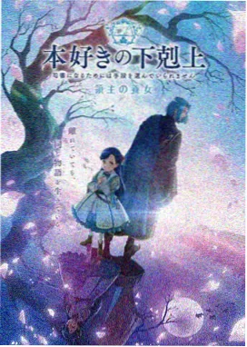 悬疑刑侦剧《第十二秒》封面