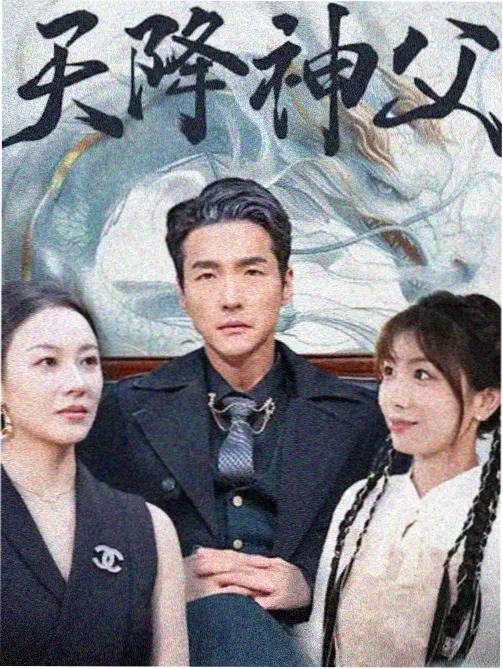 美食综艺《今晚吃什么》封面