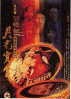 竖屏短剧《三分钟恋爱》封面