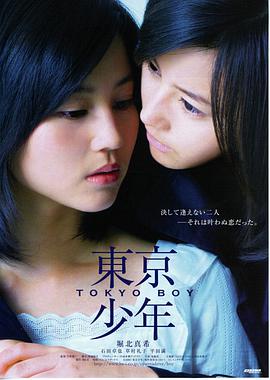 悬疑刑侦剧《暗河》缩略图